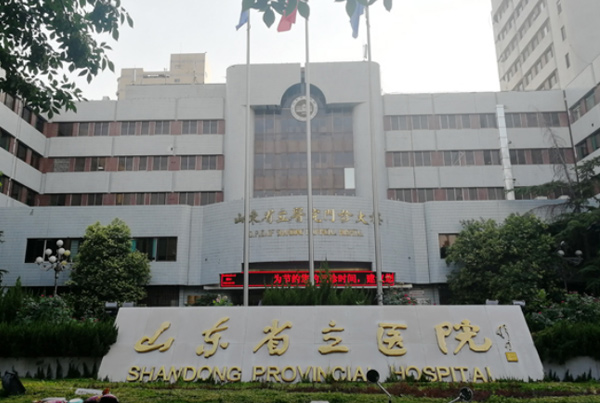 山東省立醫院病房綜合樓凈化工程